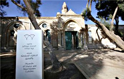 Mosquée de Beer-Sheva